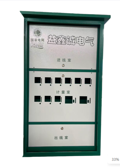 乐山电气设备